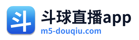 斗球直播app